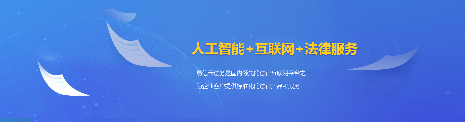 昭通律师在线咨询